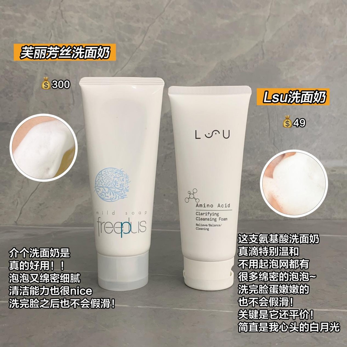 不穷不准看!一杯奶茶前就能买到的大牌平替,相似度90%......