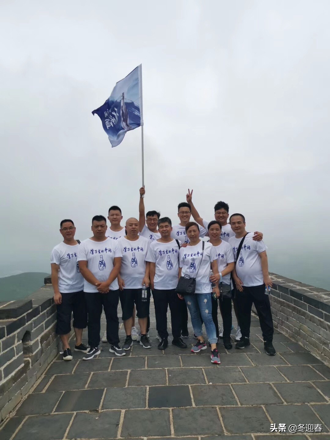 长城论道系列,长城论道