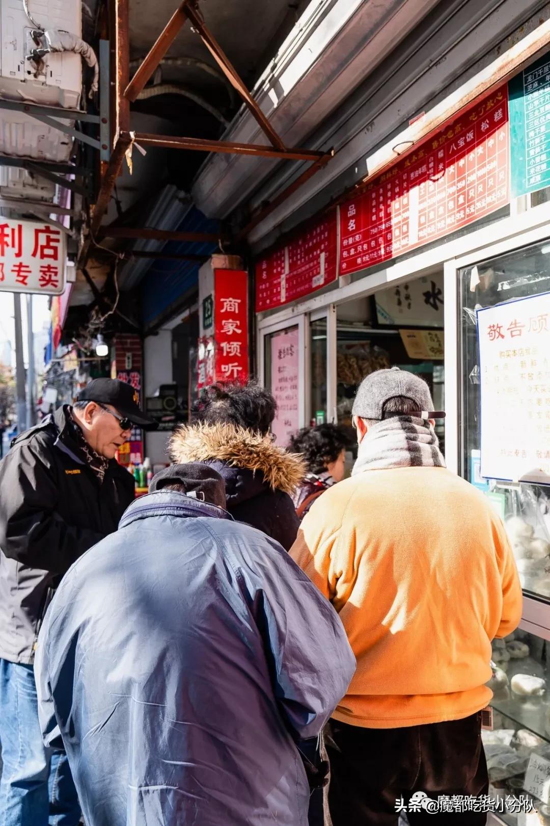 魔都糯米糕,魔都早餐吃喝指南