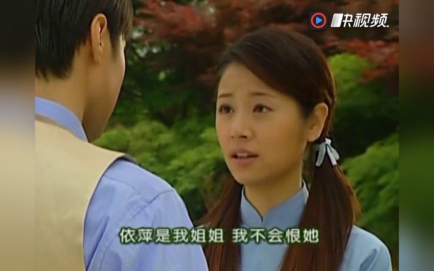 18年后我才读懂如萍,懂经营的人都不会过得太差