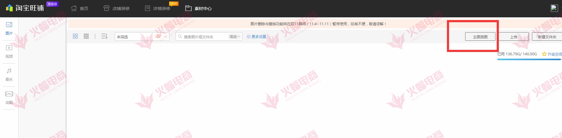 双十一活动省钱技巧是什么,双十一活动内部团队怎么来玩转盘