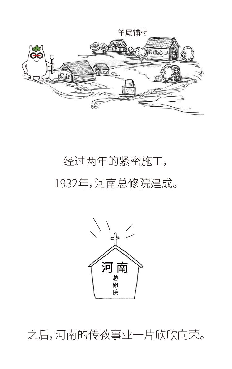 81岁成为国宝，你知道开封这所最高学府经历了什么吗？