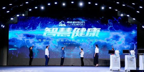 秀域健康减肥,秀域智能健康减肥有效果吗