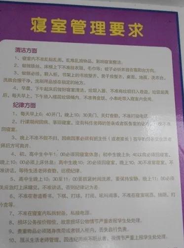 学霸聚集地在数学界什么水平,传说中的学霸