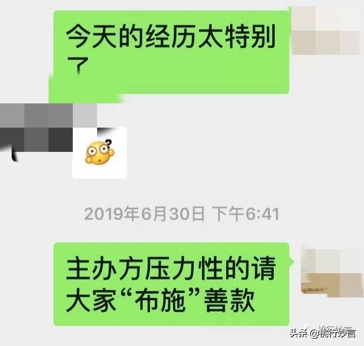 「*脑洗**术」今天，你入鸡汤教了吗？
