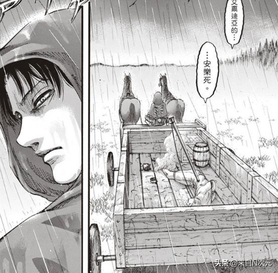 进击的巨人兵长利威尔vs吉克,兵长利威尔和吉克是什么关系