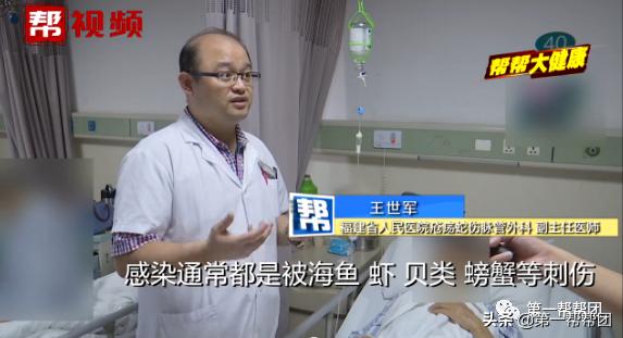 买鱼被鱼刺中截肢,手指被鲈鱼鳍扎伤