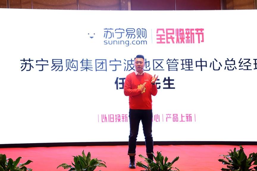 315老城苏宁全民焕新节,苏宁焕新节最新榜单