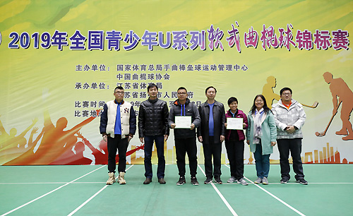 全国软式曲棍球锦标赛,青少年软式曲棍球锦标赛