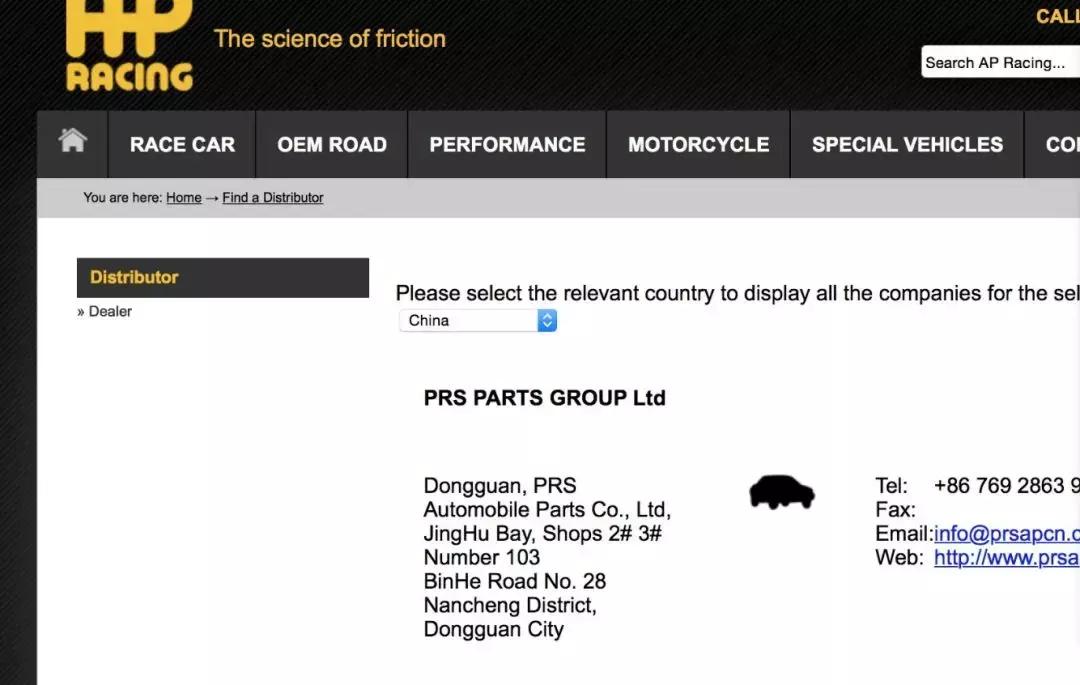 真品ap刹车,一套正品的ap刹车多少钱