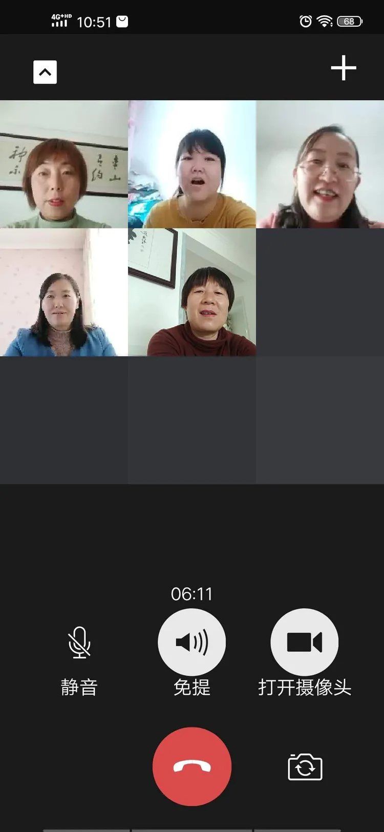 靖师附小线上备课惊艳网络,很多老师感慨:是该好好向附小看齐了