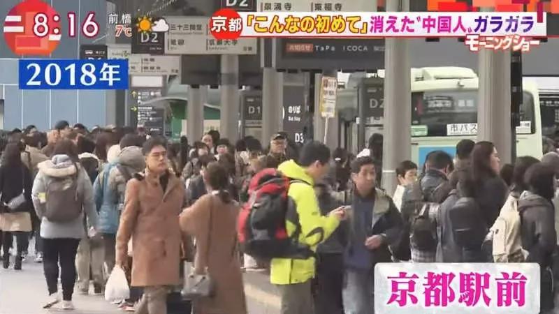 因疫情影响旅游,受疫情影响的日本旅游业