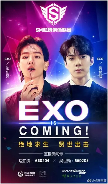 游戏直播虎牙b站,虎牙直播吃鸡