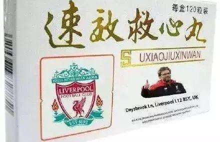 利物浦永不独行的30年,利物浦等待三十载