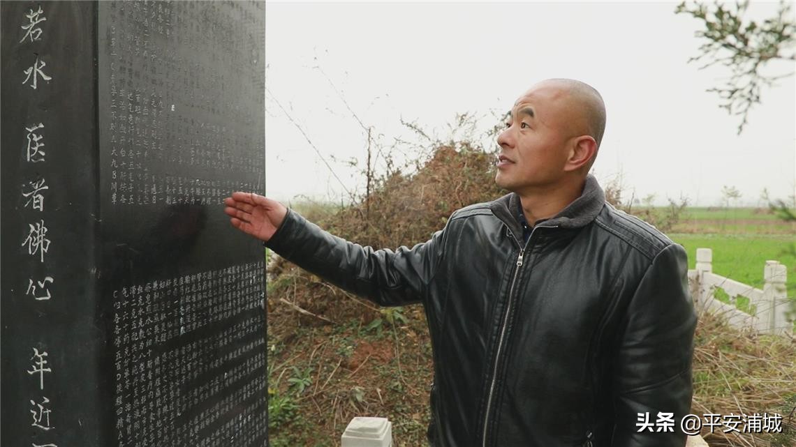 老妇科中医去世后把药方刻墓碑上,河南97岁老中医行医80年公开秘方