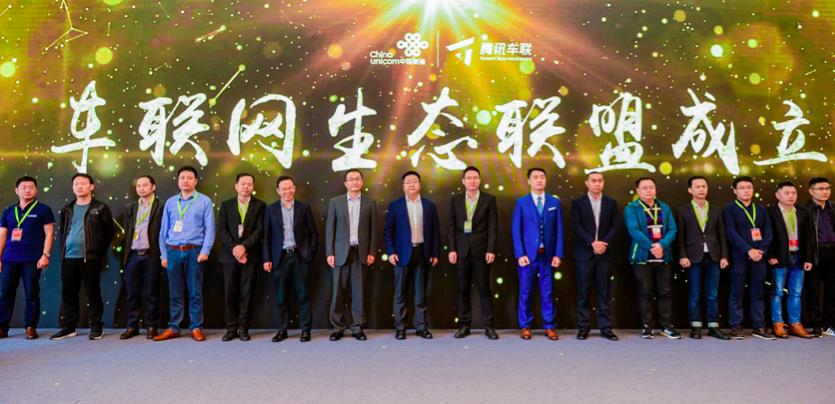 5g车联网的发展,5g车联网混战