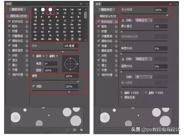 ps画笔取消历史记录画笔,ps画笔变成了历史画笔怎么办