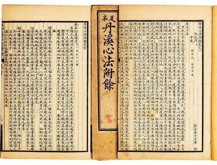 涓尰娉版枟鍥藉尰澶у笀寮犵,娌冲崡寮犵涓尰鍥藉尰澶у笀