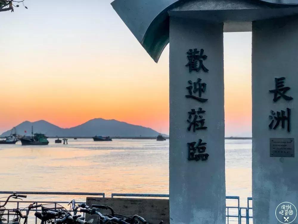 去香港长洲岛怎样去,长洲岛除了坐船还能怎么离开