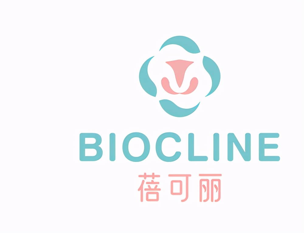 V美私密旗下医学私护新品蓓可丽亮相厦门海丝之路盆底高峰论坛会