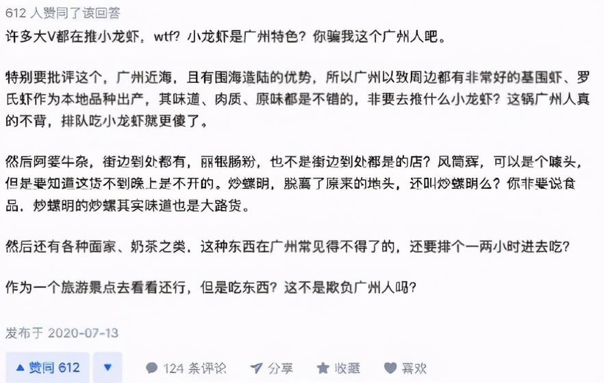 文和友1000多桌需要排多久,文和友500桌