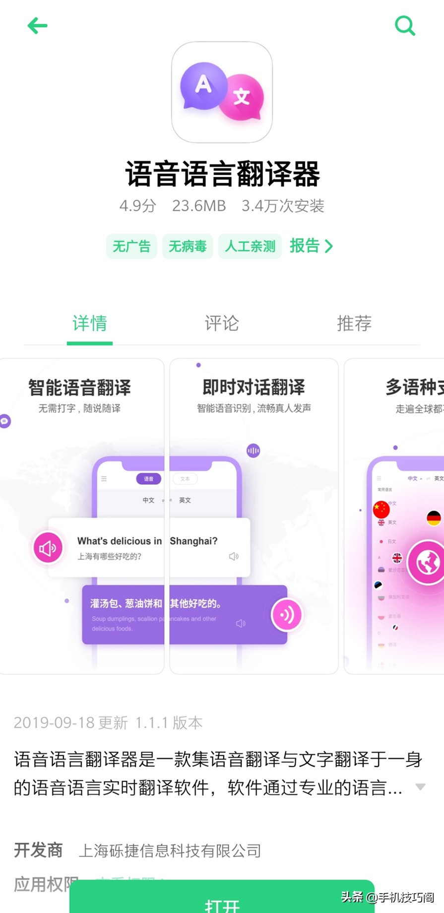 手机越用越卡清理垃圾也没用,手机越来越卡用什么软件清理