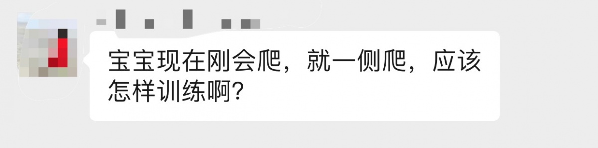 三翻六坐八爬正确吗,宝宝三翻六坐七滚八爬怎么办