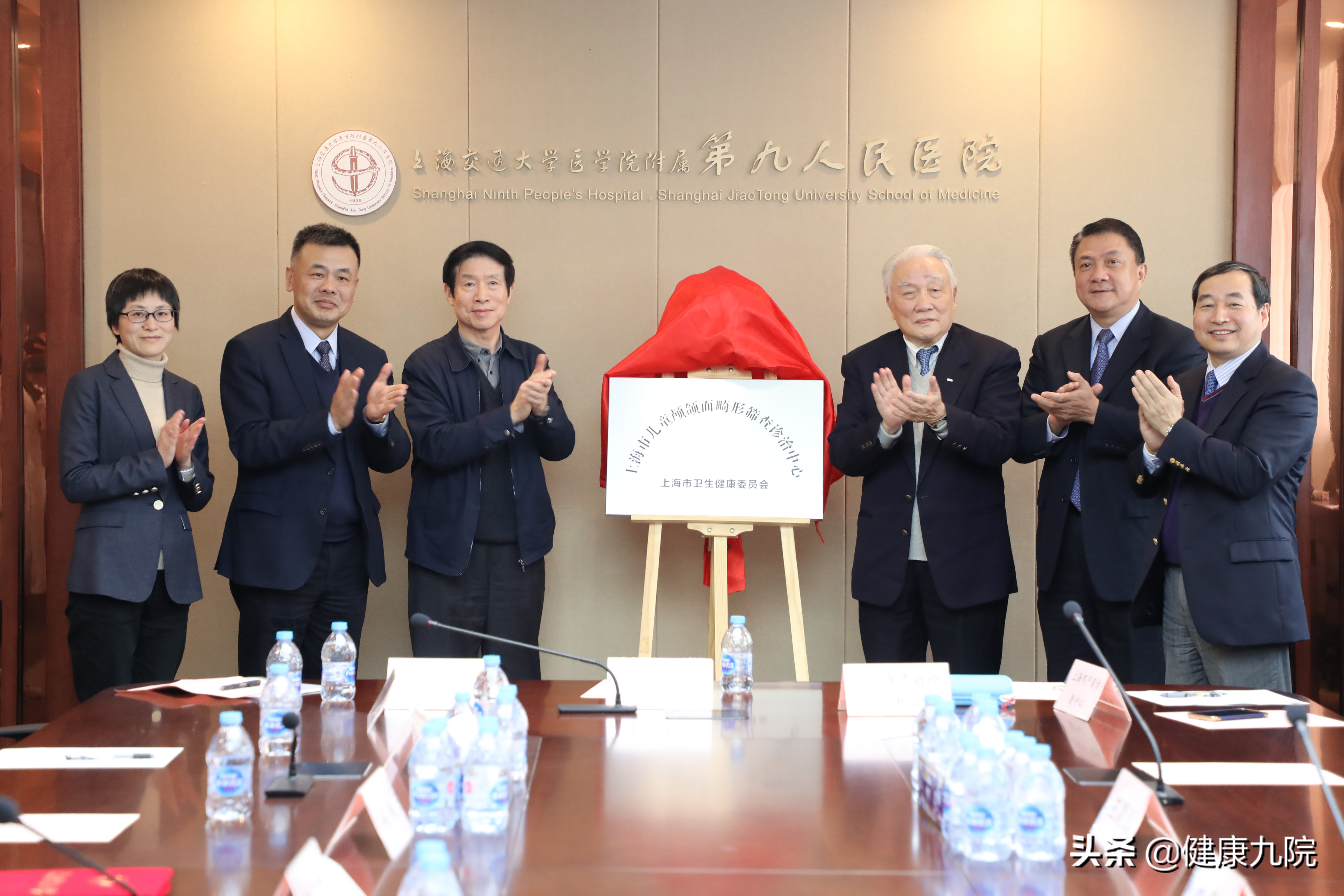 颌面畸形检查,儿童颌面矫正中心