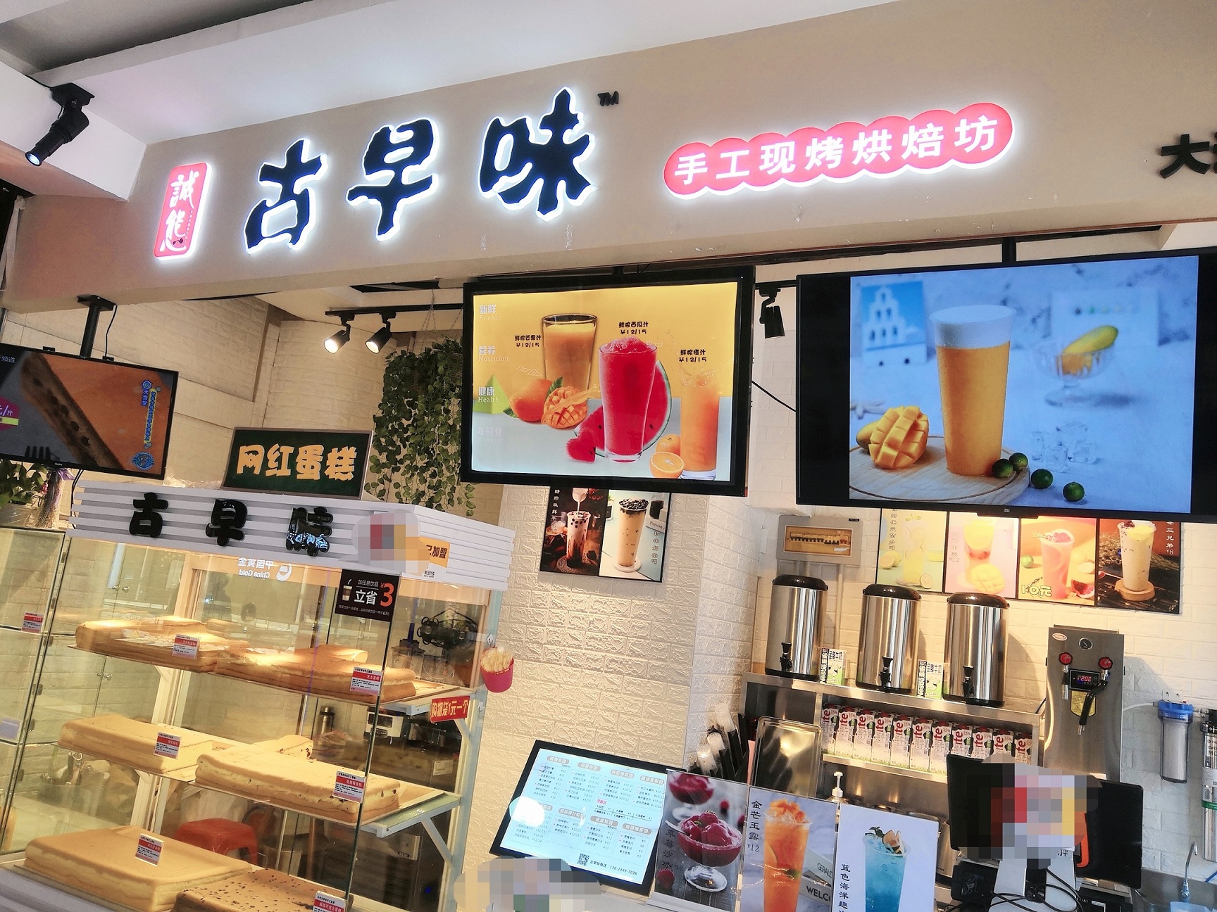 大连开发区网红蛋糕店,大连网红蛋糕店