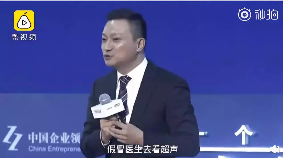 体检报告吓人的病无需治疗,医院体检血液检查结果真实吗