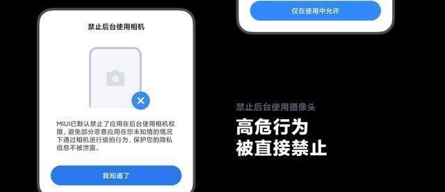 APP在后台偷偷删除群截图?谁动了安卓用户的隐私