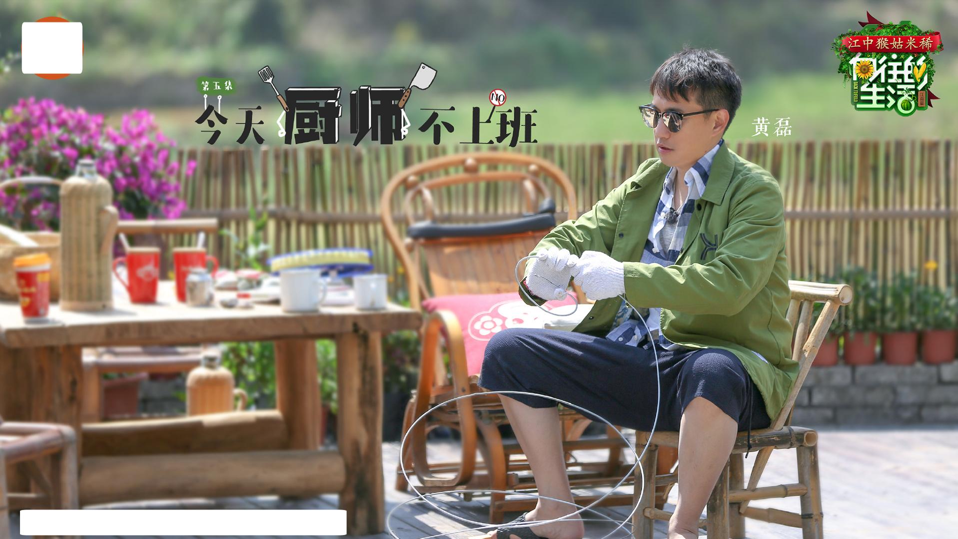 向往的生活第五季预测,向往的生活第五季热度最高