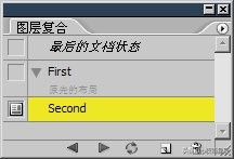 图层复合是什么意思,ps混合图层教学
