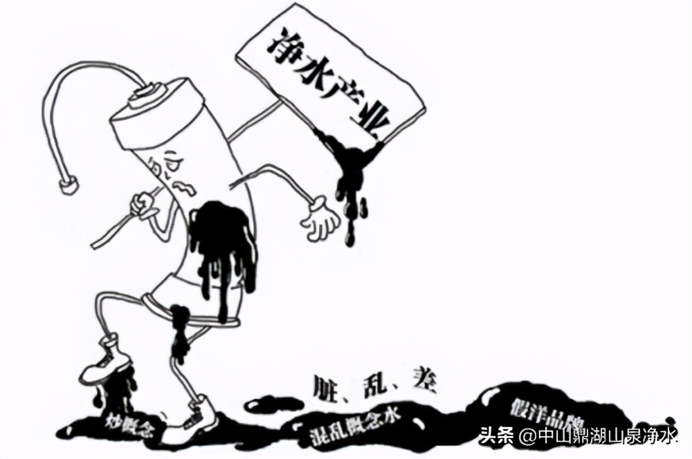 净水器销售骗局大曝光,净水器推销陷阱