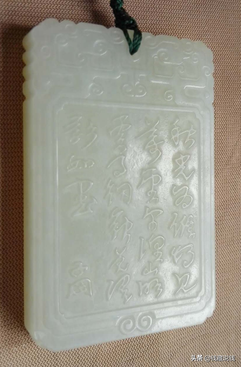 清代子冈玉牌与文珍玉牌有何不同,乾隆玉器鉴定方法