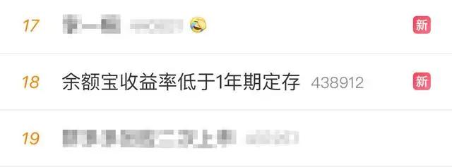 余额宝存1000万一天赚多少,余额宝存3万元一天能赚多少