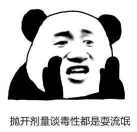 吃下去的口红会铅中毒?真相是什么呢?