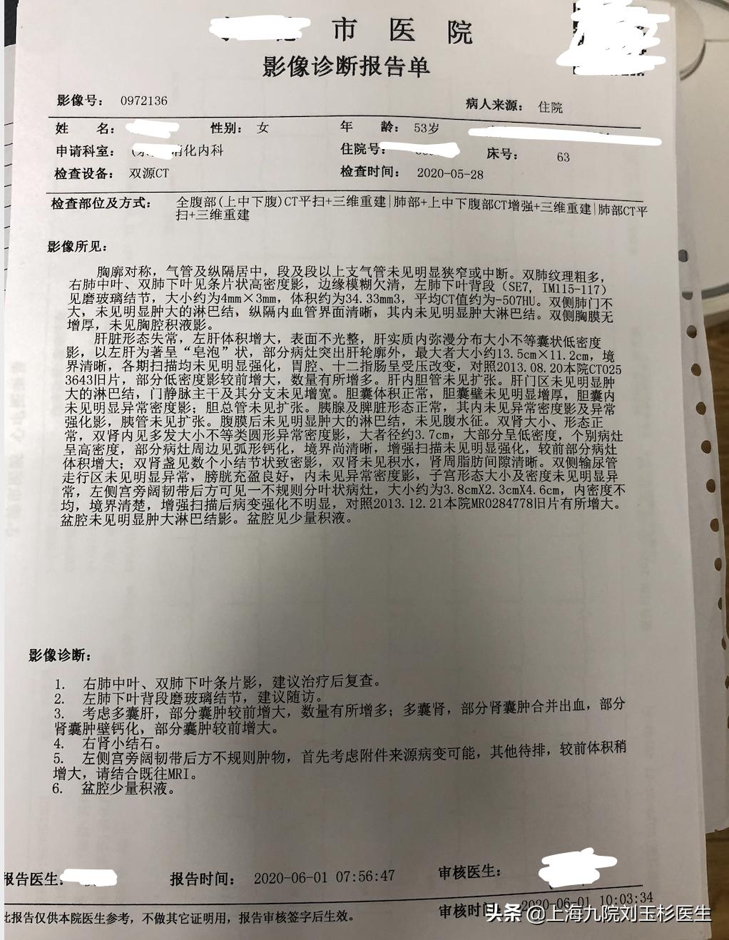 肾脏囊肿68mm严重吗怎样治疗,70岁左右肾囊肿都是2.5要不要手术