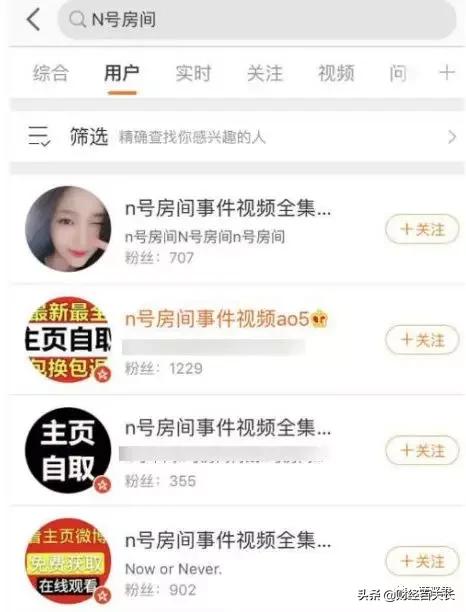 我的生命不是你的色情片