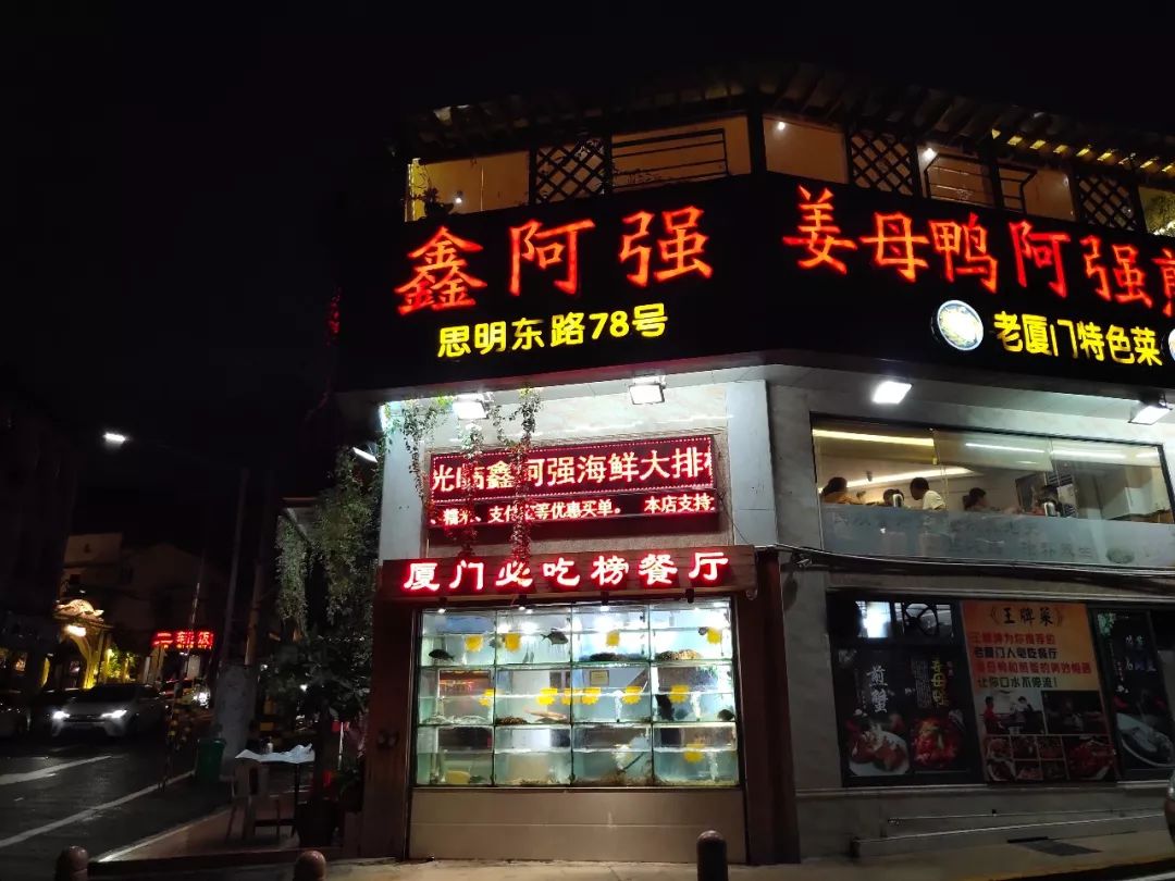 九分钟带您了解鼓浪屿攻略,游玩鼓浪屿攻略路线推荐