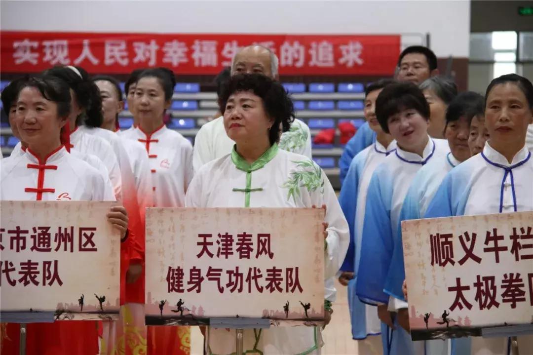 京津冀户外运动嘉年华,2024京津冀户外运动大会