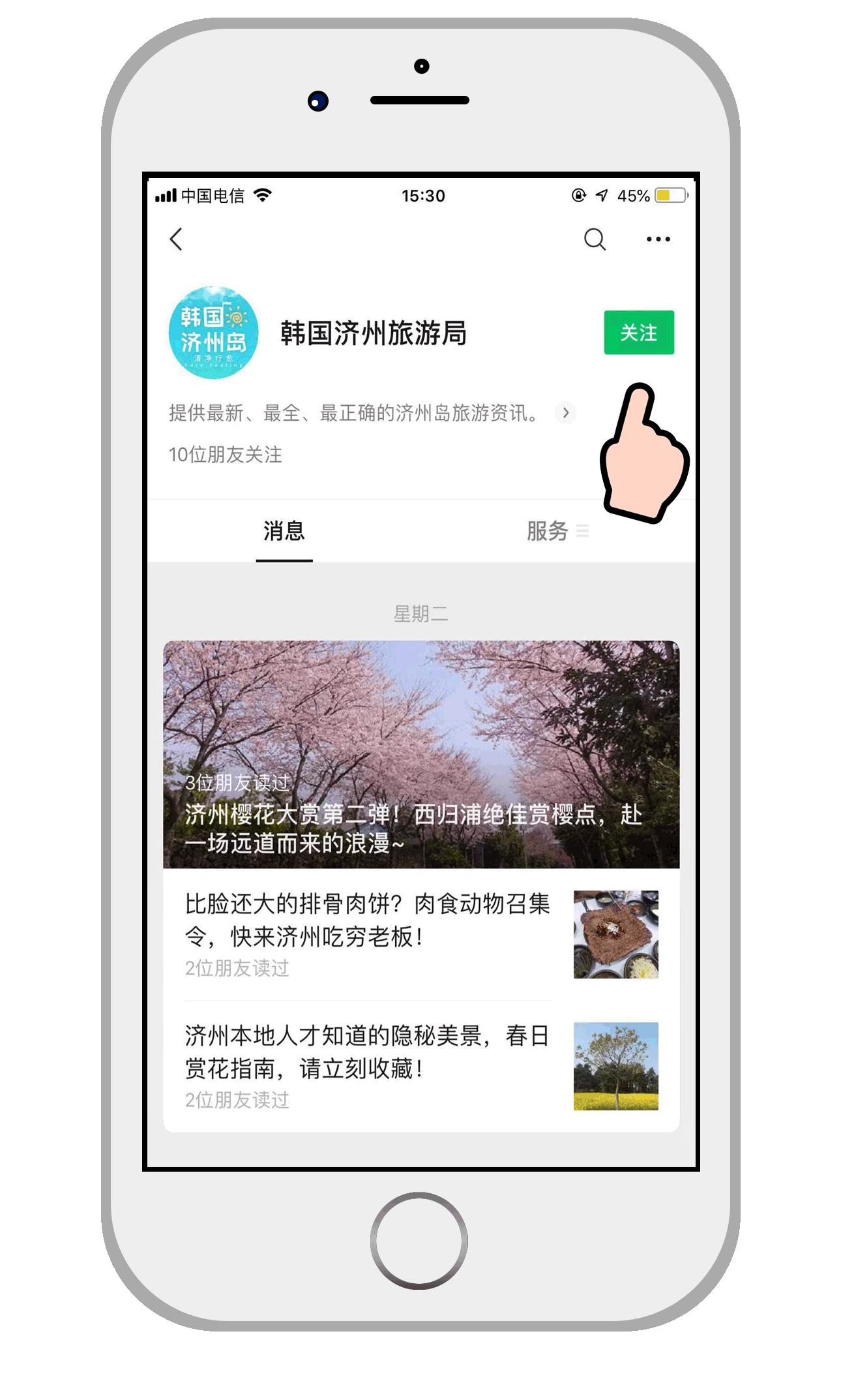 济州徒步景点大全,徒步者天堂攻略