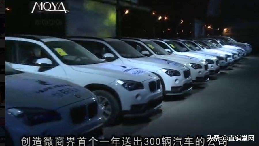 起底涉案2亿的传销骗局,魔娅国际是正规公司吗