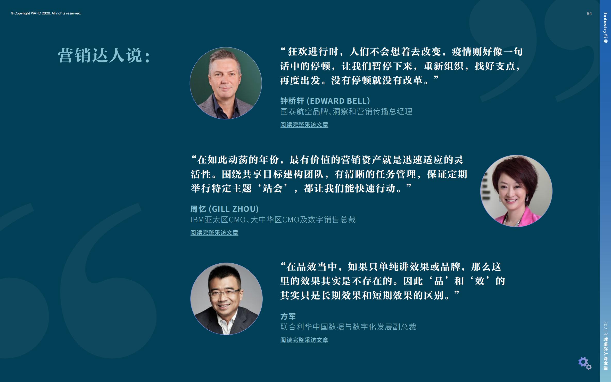 营销策划人必备才智,营销人积极破局