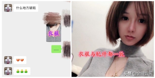 钱枫事件女主小艺,钱枫小艺真人图片