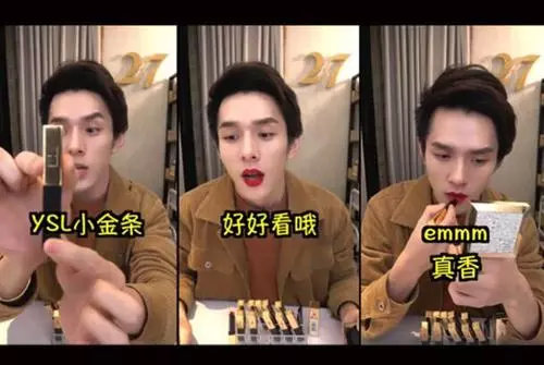 李佳琦推荐的色号到底有多难买