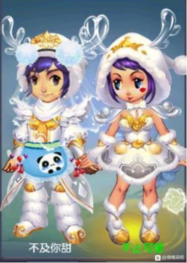 梦幻西游情侣装搭配,梦幻西游手机版羊咩咩时装