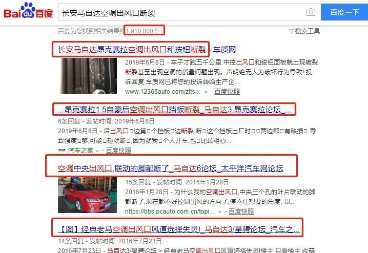 长安马自达保养套餐能退吗,长安马自达退网最新消息