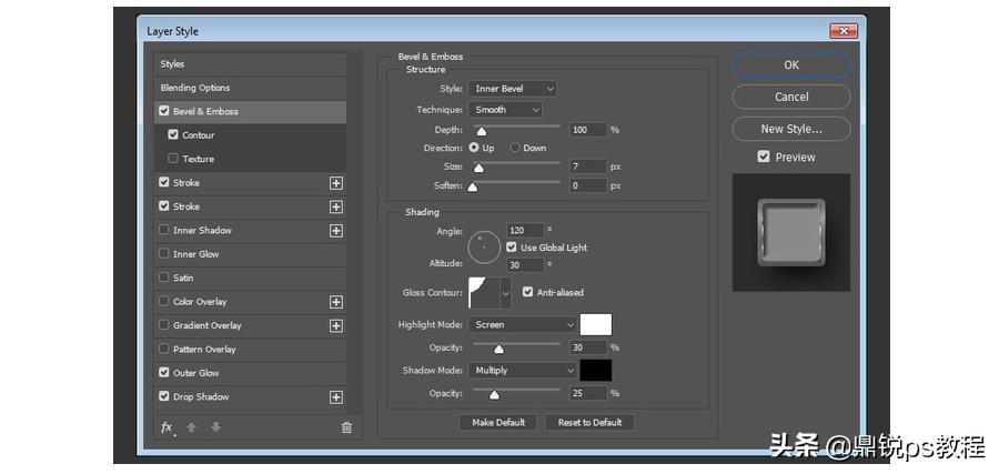 ps制作发光效果,ps怎么让灯发光