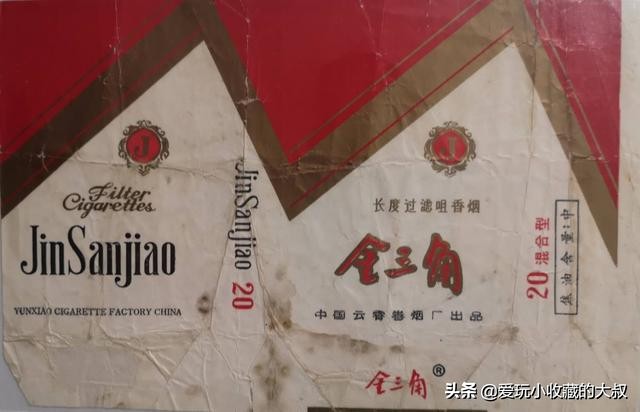 福建云霄卷烟厂出品,云霄香烟的历史